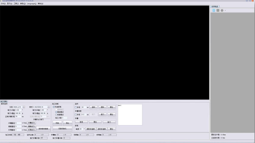 EKLH-V6全自動(dòng)彎字機(jī)軟件