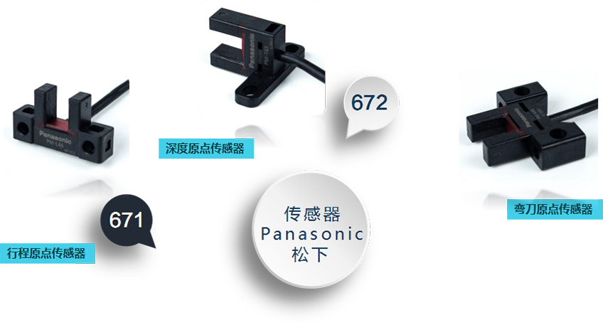 多軸運(yùn)動(dòng)的關(guān)鍵配件傳感器
