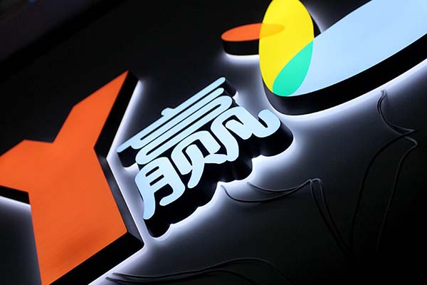 彎字機(jī)樣品1 彎字機(jī)樣品1