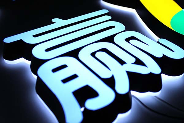 彎字機(jī)樣品2 彎字機(jī)樣品2