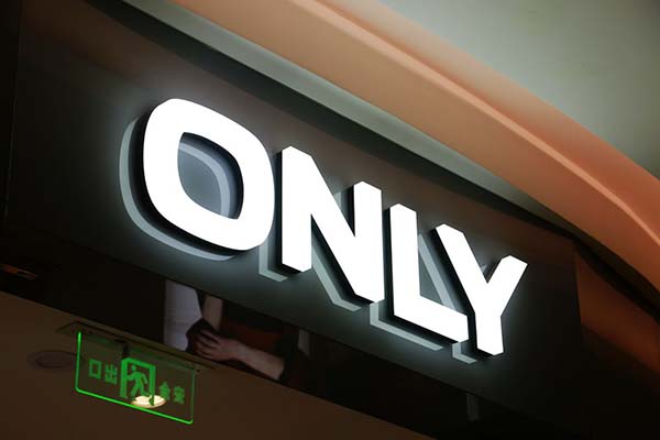 迷你發(fā)光字 迷你發(fā)光字