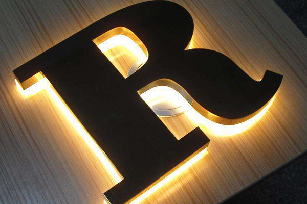 發(fā)光字 發(fā)光字