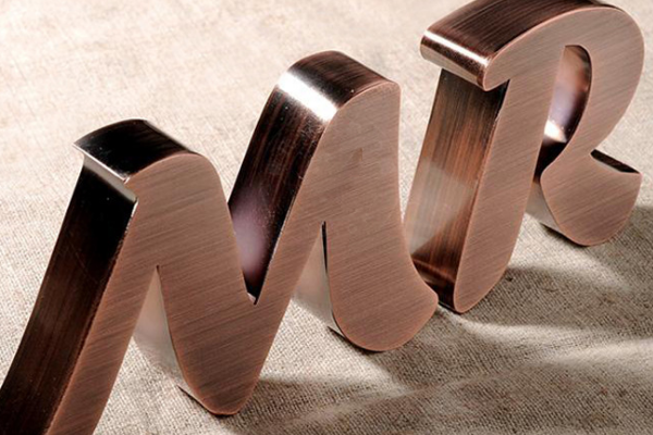 紫銅金屬字 紫銅金屬字