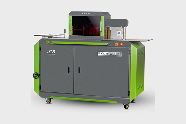 L3-鋁型材彎字機 L3-鋁型材彎字機