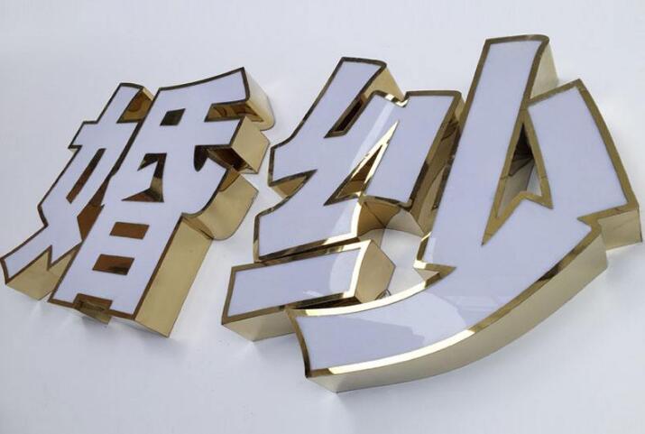 廣告彎字機(jī) 廣告彎字機(jī)