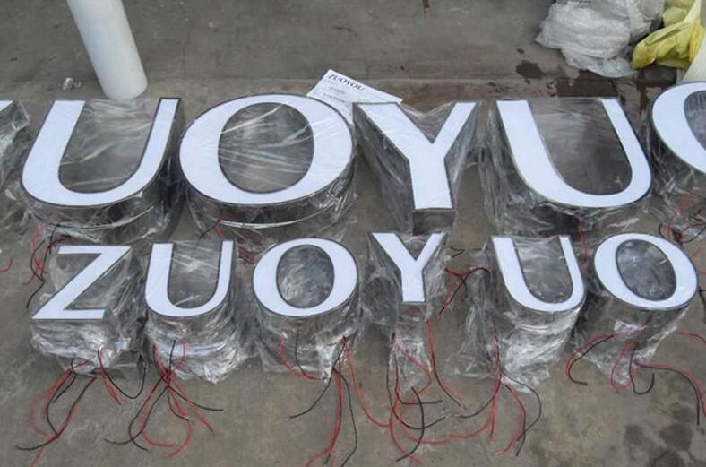 不銹鋼圍邊廣告字 不銹鋼圍邊廣告字