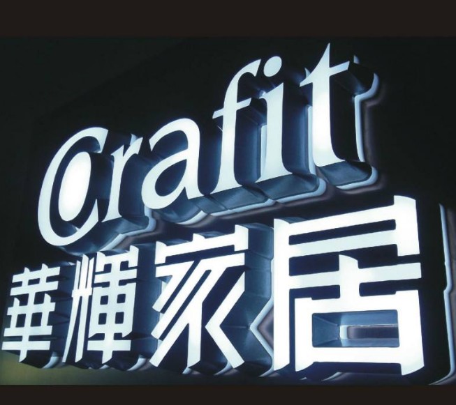 LED廣告字 LED廣告字