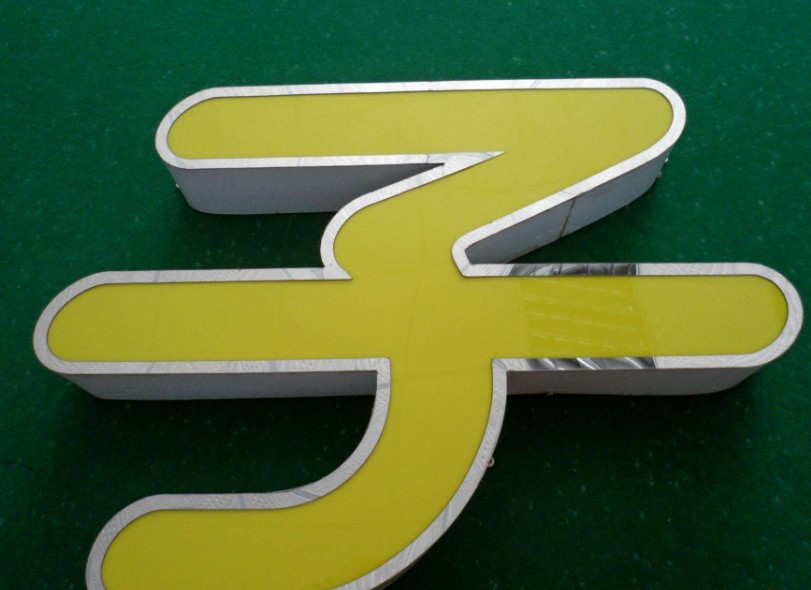 不銹鋼發(fā)光字 不銹鋼發(fā)光字