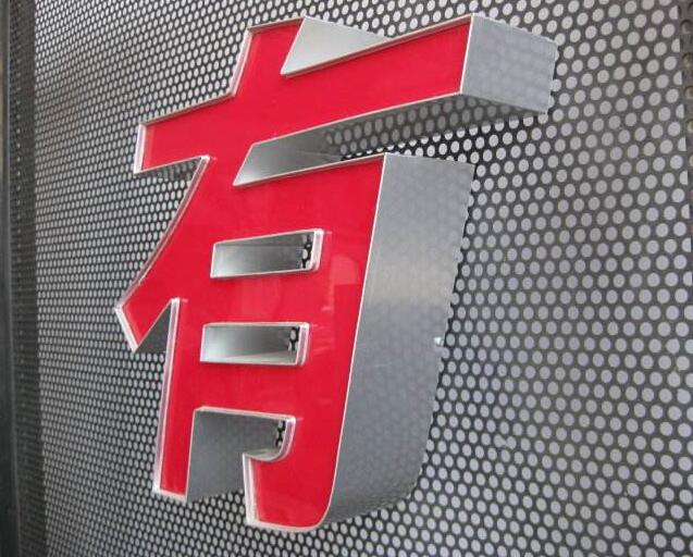 彎字機(jī)為什么能發(fā)展如此迅速 彎字機(jī)為什么能發(fā)展如此迅速