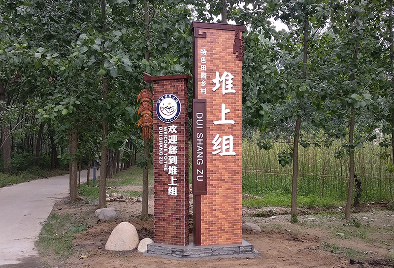 廣告雕刻機制作的標(biāo)識字 廣告雕刻機制作的標(biāo)識字