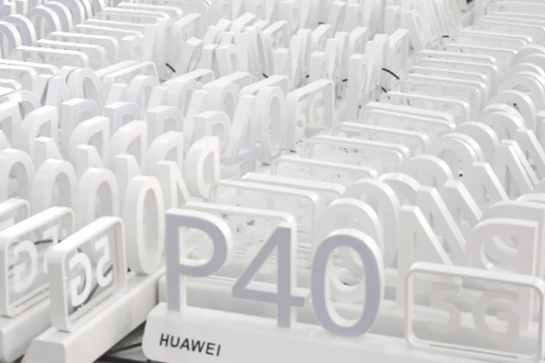 標牌展示 標牌展示