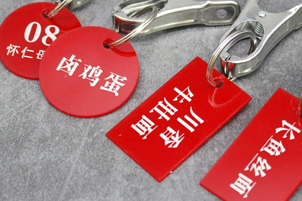 亞克力號碼牌展示 亞克力號碼牌展示