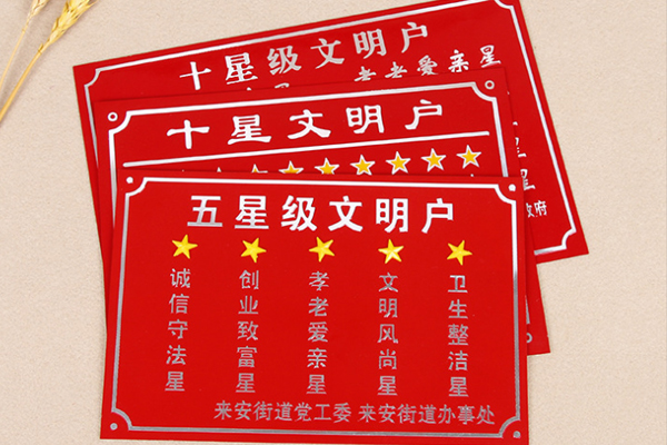 廣告雕刻機加工的標(biāo)牌 廣告雕刻機加工的標(biāo)牌