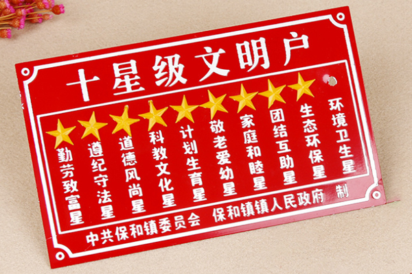 標(biāo)牌展示 標(biāo)牌展示