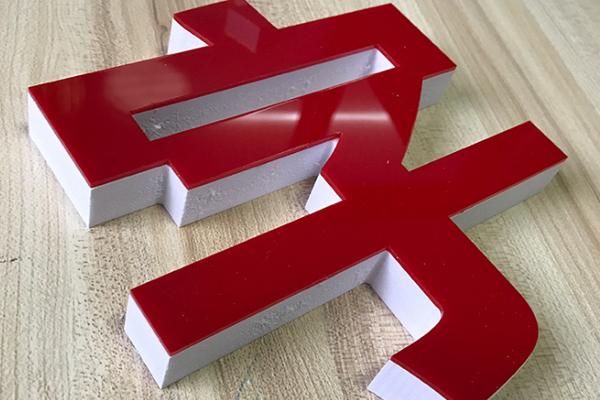 廣告雕刻機(jī)加工的PVC字展示 廣告雕刻機(jī)加工的PVC字展示