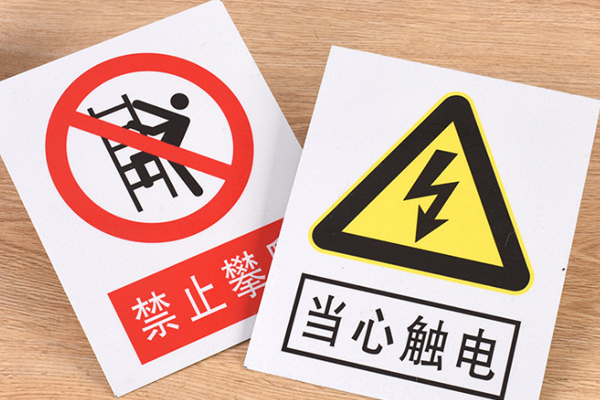 廣告雕刻機加工的標(biāo)牌展示 廣告雕刻機加工的標(biāo)牌展示