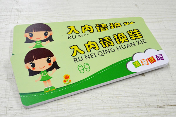 廣告雕刻機(jī)加工的標(biāo)牌 廣告雕刻機(jī)加工的標(biāo)牌