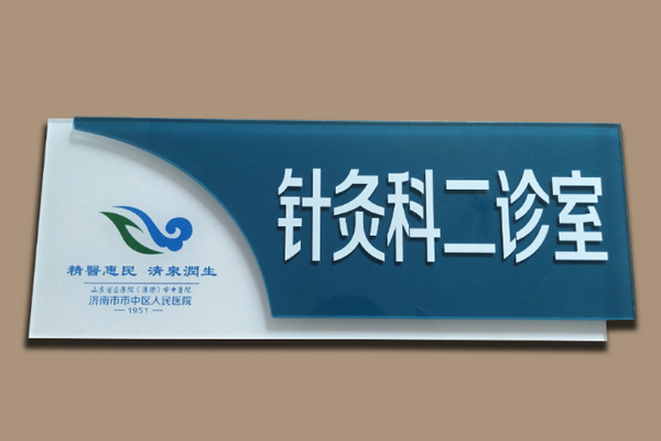 激光雕刻機加工的標牌展示 激光雕刻機加工的標牌展示