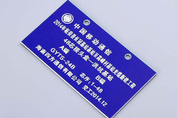 迷你字雕刻機加工的標牌 迷你字雕刻機加工的標牌